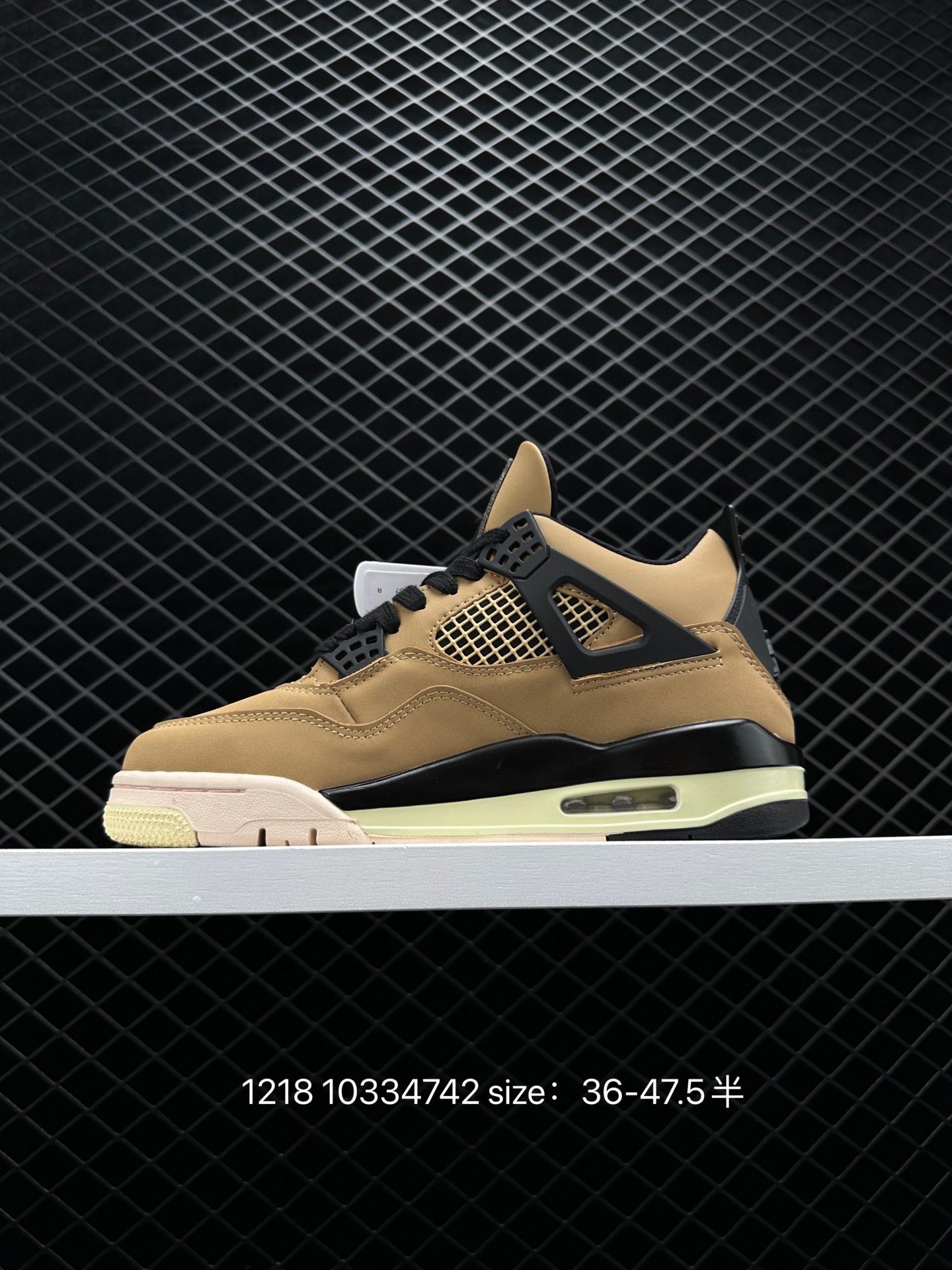 Air Jordan 4 Retro Wmms “Mushroom”AJ4